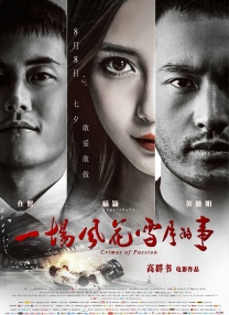 2019天天操夜夜操